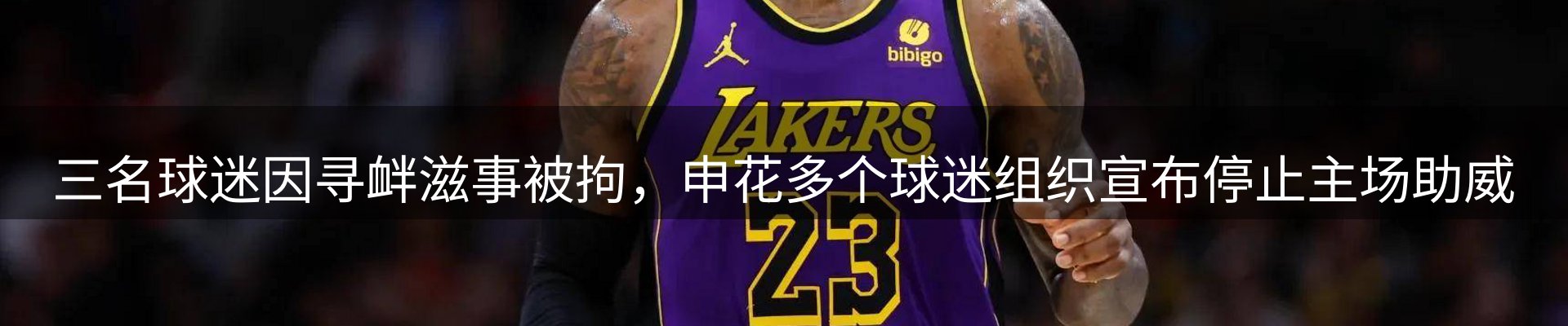 内页banner