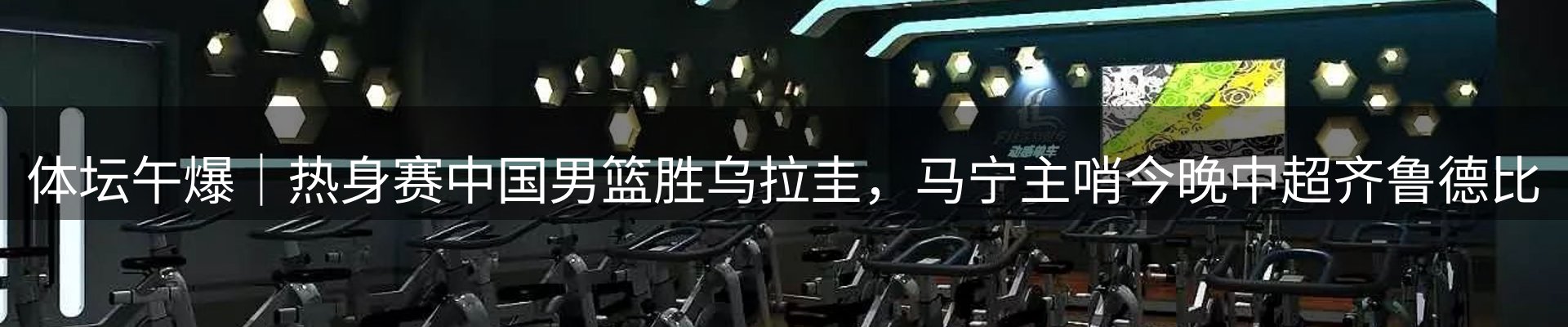 内页banner