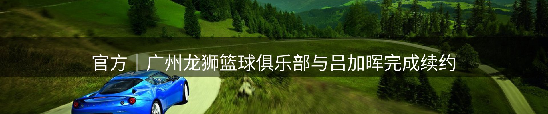 内页banner