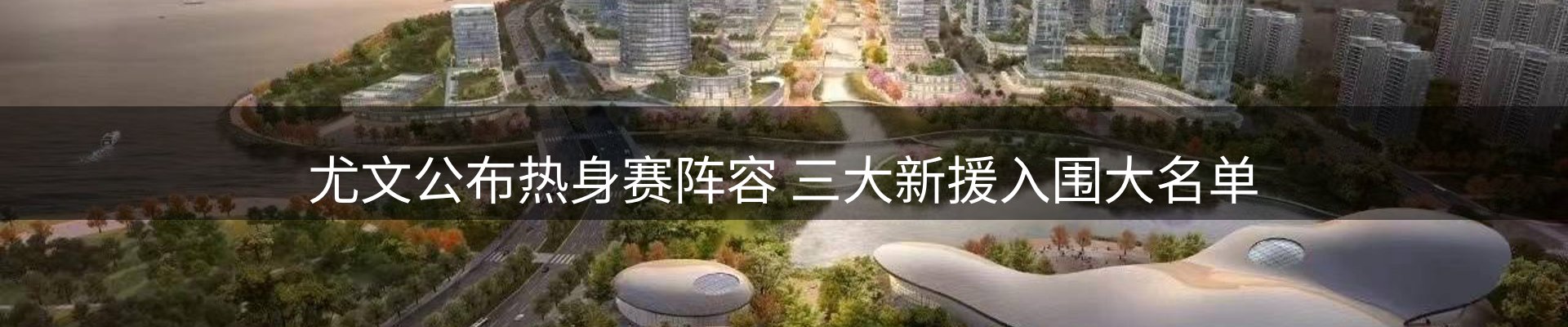 内页banner