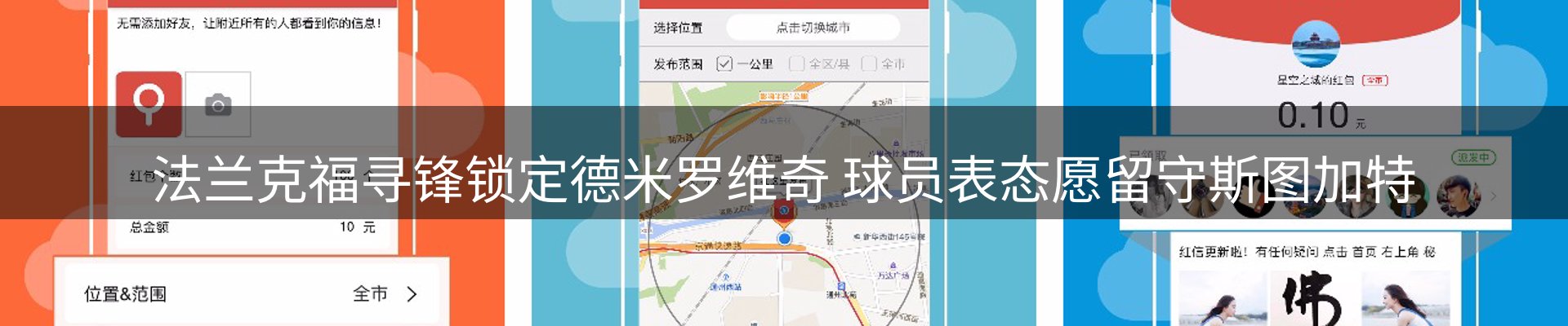内页banner