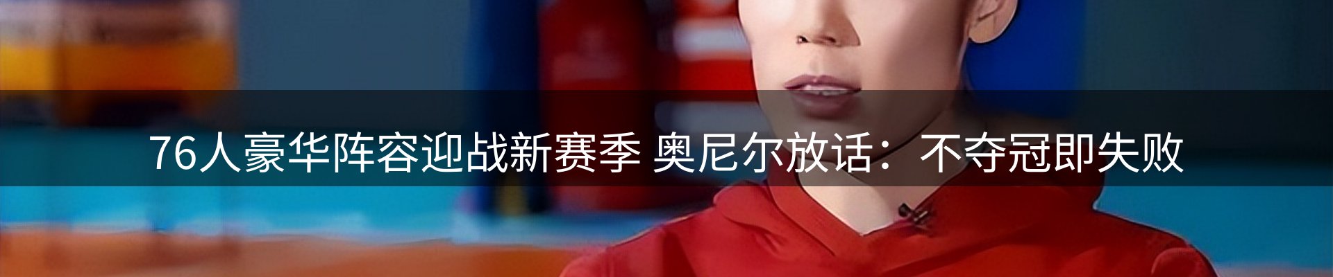 内页banner